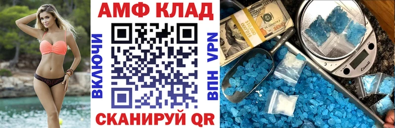 Amphetamine Розовый как найти закладки площадка клад Волжск