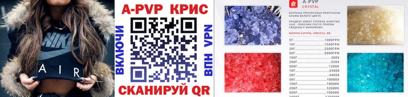 Alpha-PVP СК КРИС  Волжск 