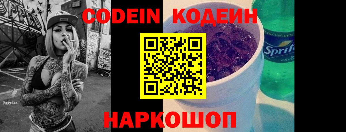 ГАШИШ Волжск