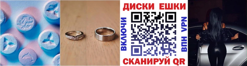 Экстази ешки ссылка на мегу как зайти Волжск