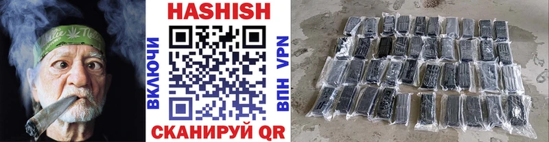 ГАШ индика сатива  Волжск 