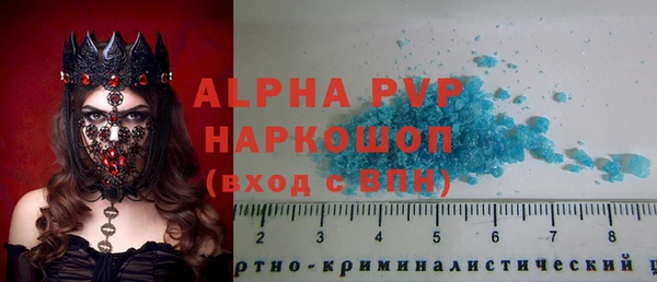 винт Белоозёрский