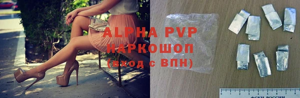 твердый Белокуриха