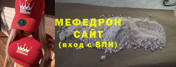 винт Белоозёрский