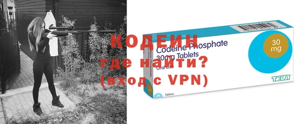 герыч Беломорск