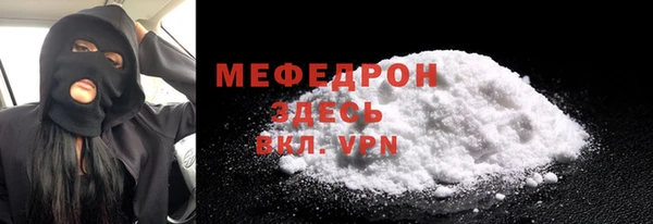 стаф Тавда
