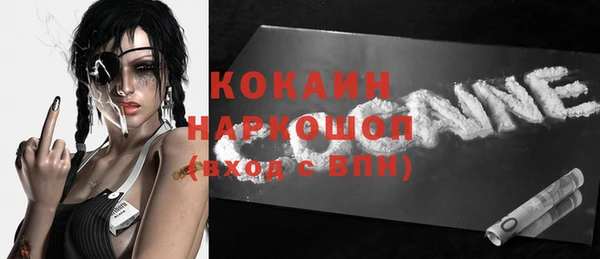 винт Белоозёрский