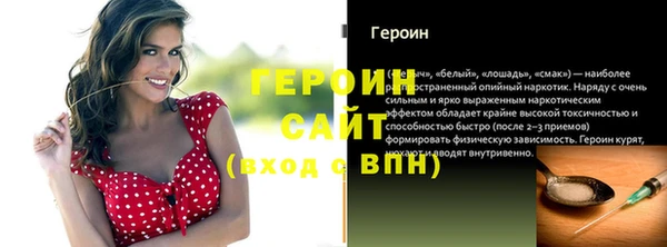 твердый Белокуриха