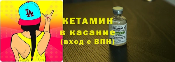 герыч Беломорск