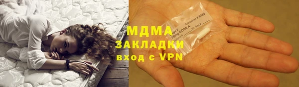 твердый Белокуриха