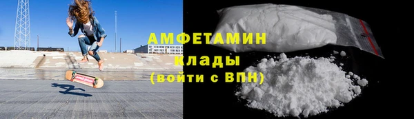 герыч Беломорск