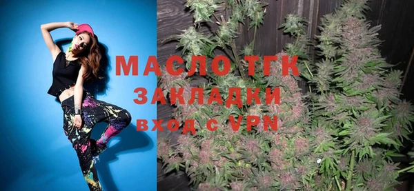 герыч Беломорск