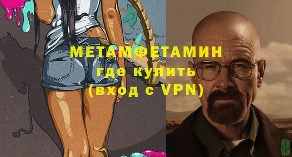 соль курить ск Тайга