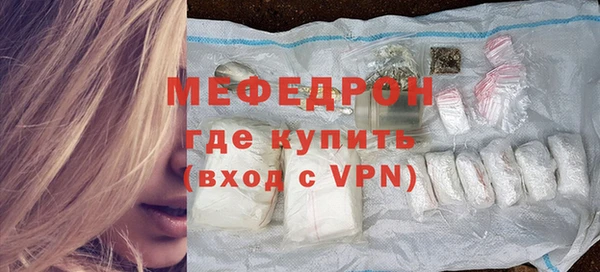 твердый Белокуриха