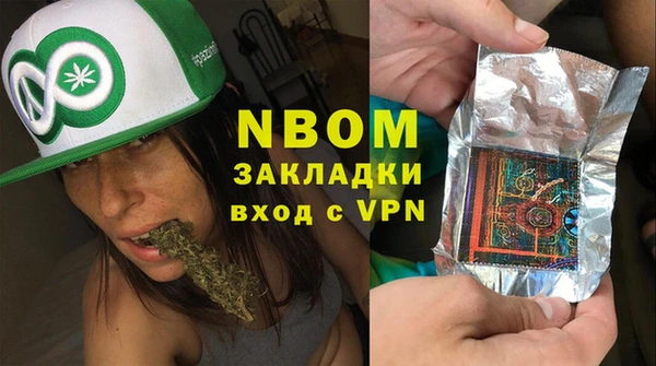 твердый Белокуриха