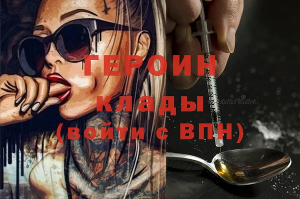 твердый Белокуриха