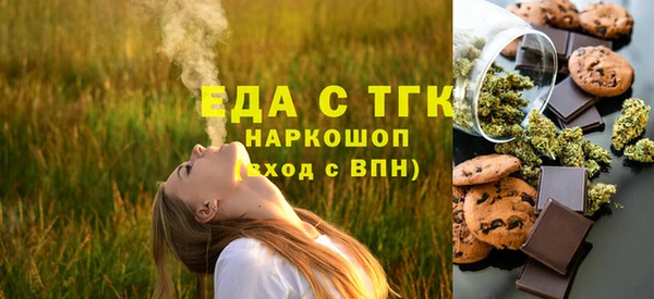твердый Белокуриха