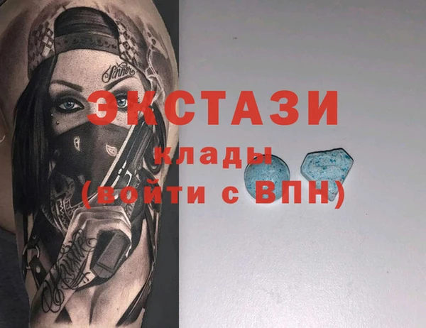 герыч Беломорск