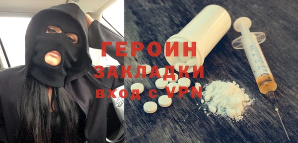 герыч Беломорск