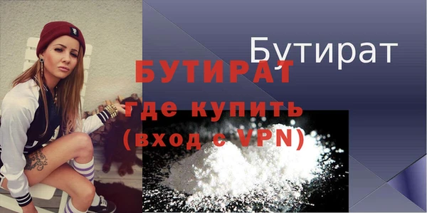 твердый Белокуриха