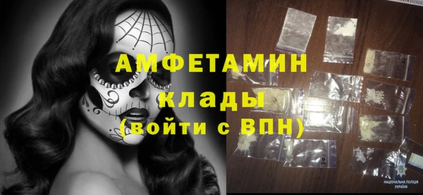 твердый Белокуриха