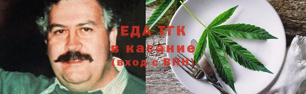твердый Белокуриха