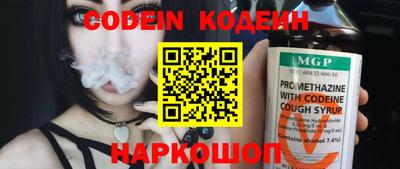 мефедрон VHQ Беслан