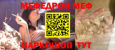кокаин VHQ Бийск