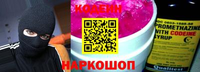 мефедрон VHQ Беслан