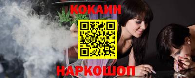 мефедрон VHQ Беслан
