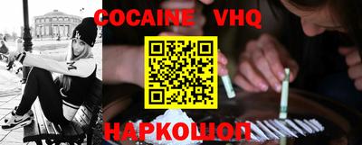 мефедрон Берёзовский