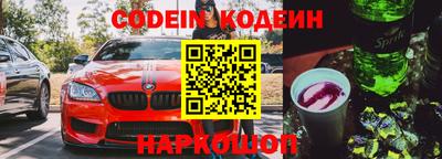 мефедрон Берёзовский