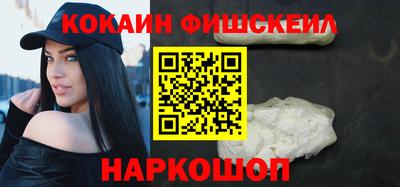 мефедрон VHQ Беслан