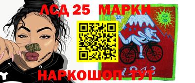 кокаин VHQ Бийск