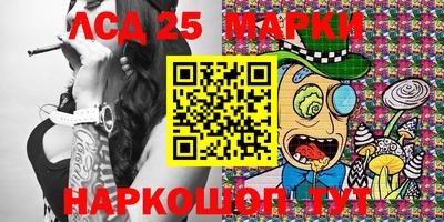 мефедрон VHQ Беслан