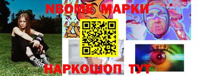 мефедрон VHQ Беслан