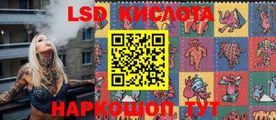 мефедрон Берёзовский