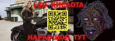 кокаин VHQ Бийск