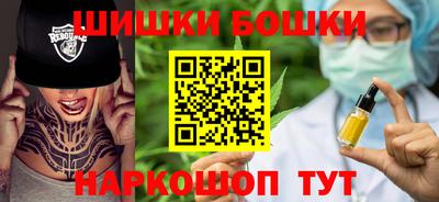 кокаин VHQ Бийск