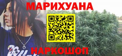 кокаин VHQ Бийск