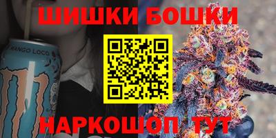 кокаин VHQ Бийск