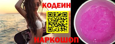 мефедрон Берёзовский