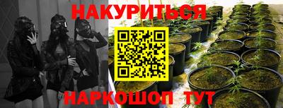 мефедрон Берёзовский