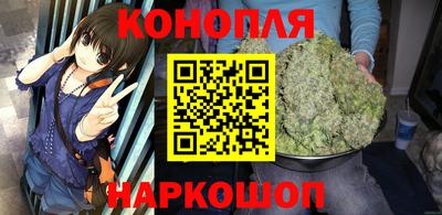 кокаин VHQ Бийск