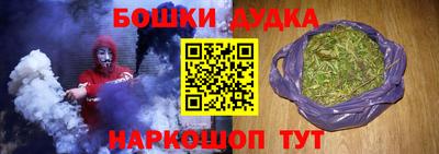 мефедрон VHQ Беслан