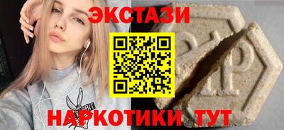 кокаин VHQ Бийск