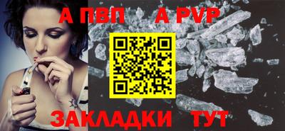 кокаин VHQ Бийск