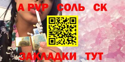 мефедрон Берёзовский