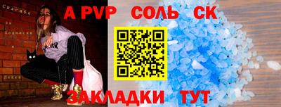 кокаин VHQ Бийск
