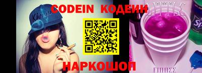 мефедрон Берёзовский